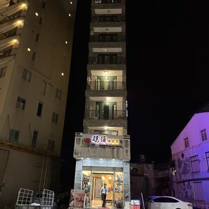 Shuishe: Not sure what to make of this hotel 